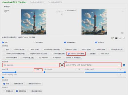AI绘画教程，用Stable Diffusion一分钟教会你实现图片转绘插画