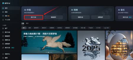 用AI给拍摄一套写真照，两个简单且免费的AI写真制作方法
