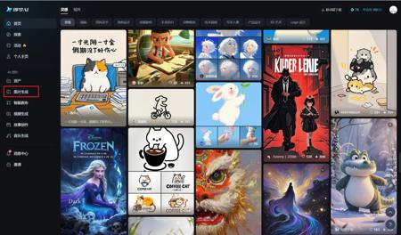 公众号封面图设计，用即梦AI一键生成带标题的公众号封面图