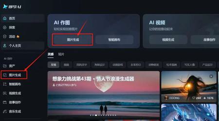 公众号封面素材设计，用DeepSeek和即梦AI搞定爆款封面图
