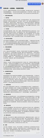 AI写作，让豆包AI、kimi秒懂你想要什么（简历修改、朋友圈文案等指令分享）