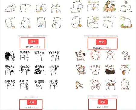 AI绘图教程,用AI自制创意微信动态表情包