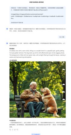 deepseek怎么生成图片?1个指令直接让 Deepseek制作图片