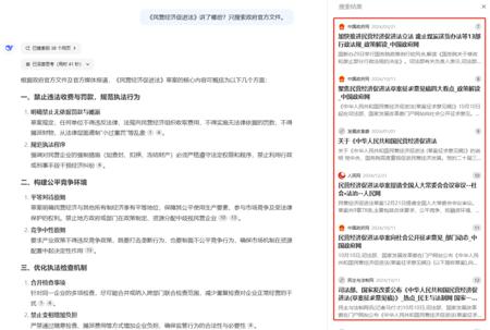 DeepSeek不会用？使用DeepSeek这5个技巧让你效率翻倍