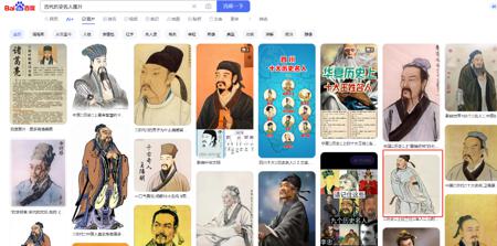 AI复活历史名人视频教程,一分钟用Ai复活历史课本里的名人