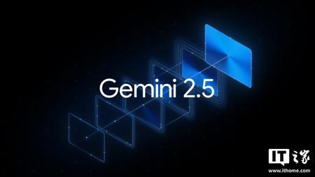 谷歌发布 Gemini 2.5 Flash AI 模型:专为省钱高效而生