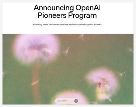OpenAI 推出先锋计划,重构 AI 模型评估标准
