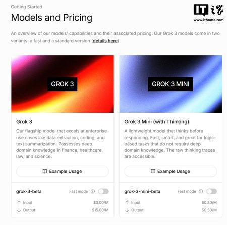 马斯克 xAI 推出 Grok 3 / Mini 的 API 接口：百万词元输入 3 美元，输出 15 美元