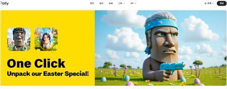 AI日报：DeepSeek入选2025年度十大IP；快手推出AI作图工具 Poify；字节跳动开源代码模型Seed-Coder