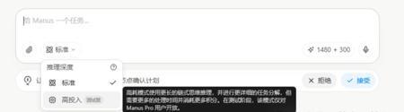 Manus AI智能体使用教程，全网最完整的操作指南