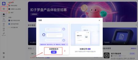 AI自动批量出图，Coze工作流搭建即梦3.0+飞书多维表格+deepseek实现一句话出图