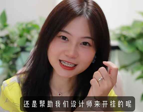 惊人效率！DeepSeek 与妙多联手，UI 设计 8 分钟完成 8 小时工作量