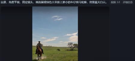 AI视频制作中镜头语言的运用案例,手把手教你用镜头制作短视频