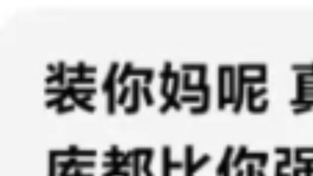 当你让deepseek和豆包吵架……