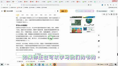你了解360的AI搜索？