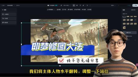 即梦 ai 修图大法，纯干货无情分享