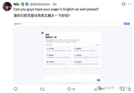 一手实测文心X1/4.5：又强又全面！歪果网友疯求英文版