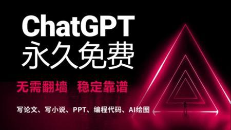 【6月3日最新版国内直连ChatGPT4.0】Midjourney绘画免费使用教程，免翻，无任何限制！