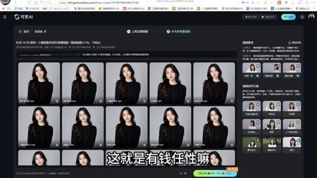 65、第65课可灵1万灵感值的获取方法