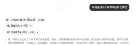 AI萌宠美食视频新玩法，用即梦AI打造爆款美食视频