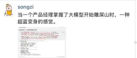 我用大模型砌“屎山雕花”：5天肝出几万行代码！产品经理的AI编程翻车记