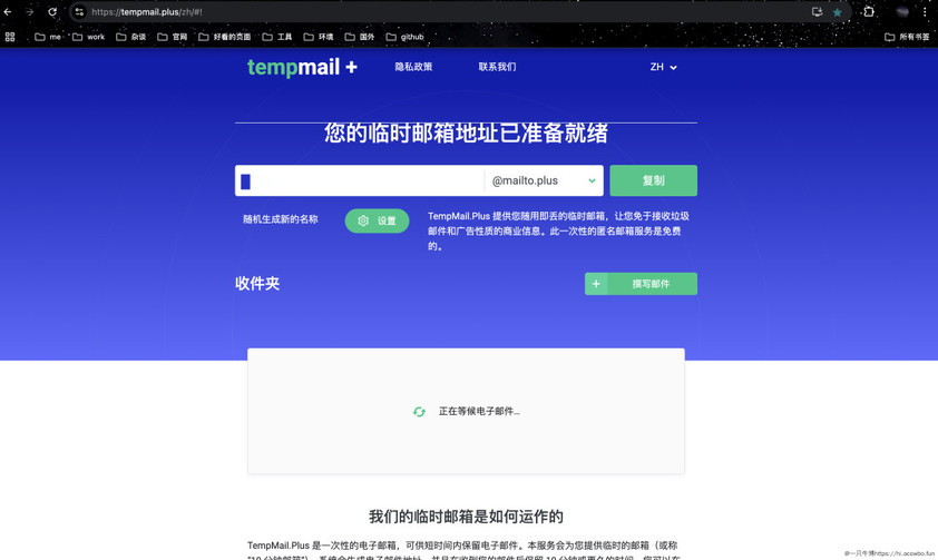 cursor+augment无限续杯包会版