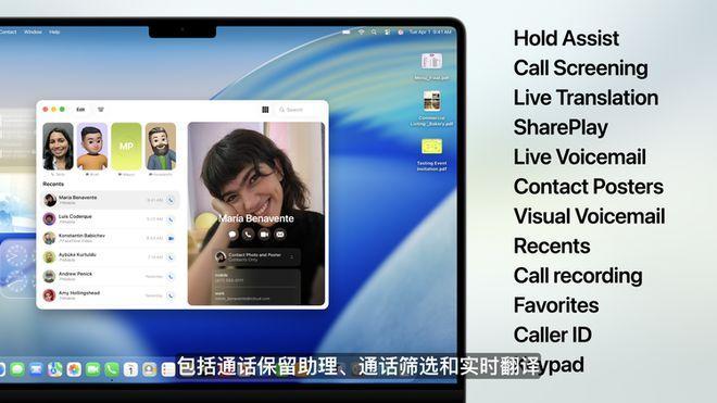 图源：苹果