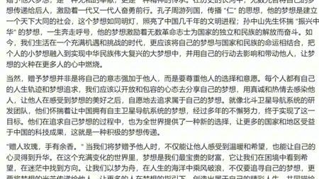 用AI写高考作文能拿多少分？（2025全国二卷）