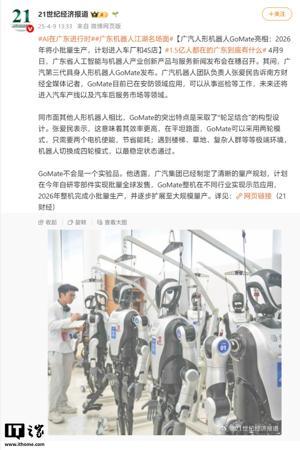 谷歌 AI 搜索功能被指冲击新闻出版商流量：未经许可提取内容 + 低链接率