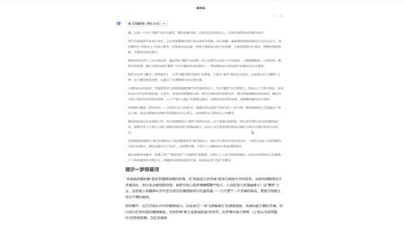 2025 高考作文 全国二卷 AI写作