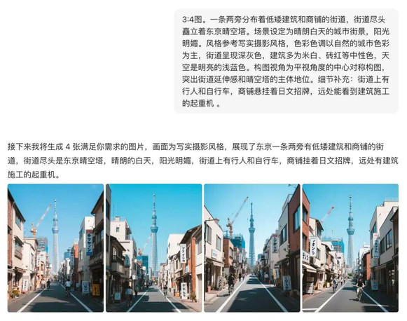 AI绘画不会写提示词？学会AI绘画提示词反推，用豆包轻松复刻多种风格图片