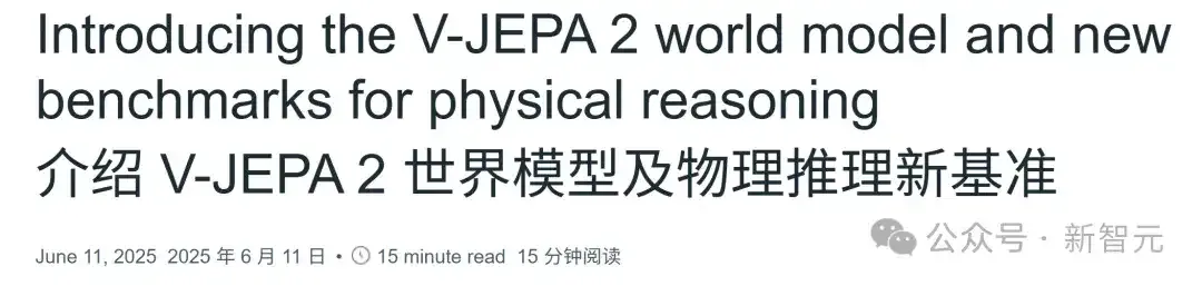 LeCun亲自出镜打脸质疑者！憋了20年的AI世界模型，终于爆发了