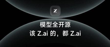 9.3 分 Microsoft 365 Copilot 高危漏洞被微软修复:无交互窃取敏感数据