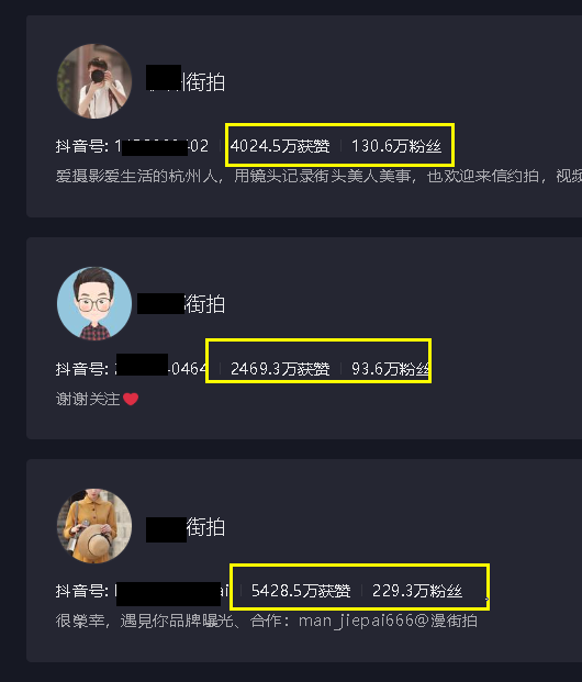 AI热门玩法，用AI做性感小姐姐街拍短视频