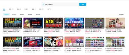我雇了个AI帮我买显示器，结果它比我还会做功课