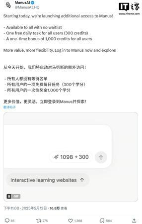 AMD 举办 Advancing AI 2025 大会：Instinct MI350 系列 GPU 发布，35 倍推理性能提升