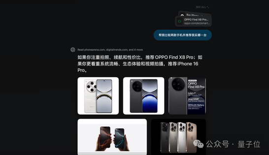 全方位实测首个AI原生浏览器！618比价、写高考作文...网友：再见Chrome