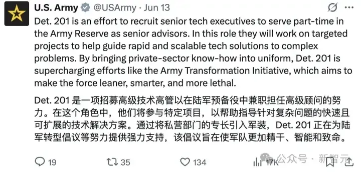 Meta、OpenAI首席技术官入伍，硅谷AI精英集体参军！成立代号「201分队」，让AI为军队服役。