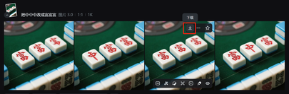 即梦AI图片3.0智能参考图指南，也能一句话做出爆款设计了