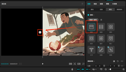 用AI制作《长安的荔枝》AI短片视频，二创视频直接套用做爆款视频