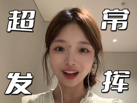 高考查分，轻舟已过万重山