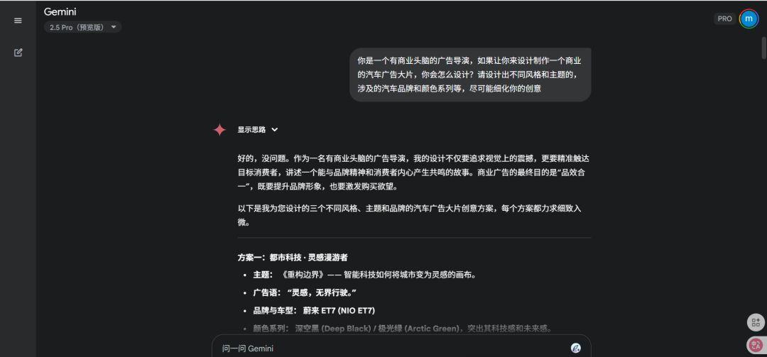 用AI制作汽车广告教程，学会就能接品牌商单