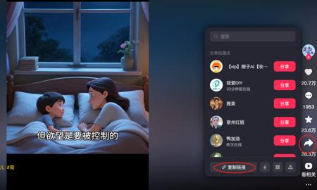 如何免费提取别人视频里的爆款文案内容？腾讯元宝一键提取视频文案