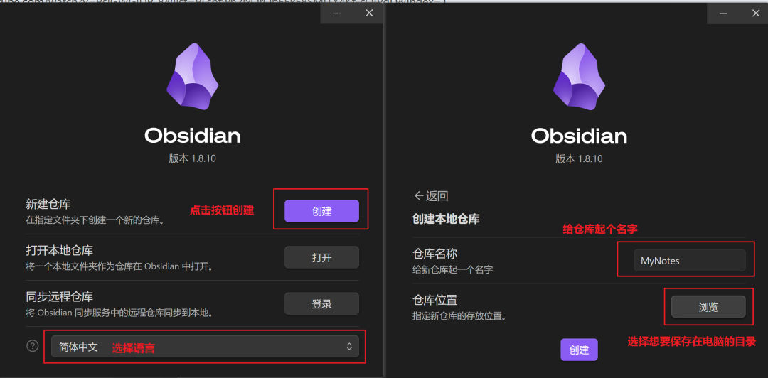 Obsidian 完全入门：从下载安装到高效笔记组织（新手保姆级教程）