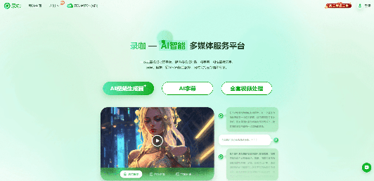 5款在线AI视频摘要工具，一键生成文本、字幕、总结、思维导图等