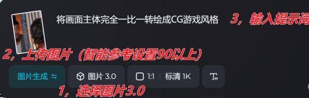 教你用AI工具制作爆款的二创视频，方法简单人人可做