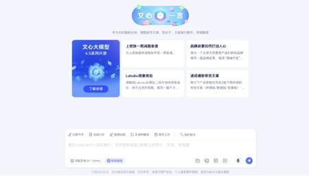 「6月30日AI日报」百度开源文心大模型4.5系列；通义千问多模态生成模型Qwen VLo