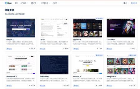 还在搜“最新AI产品”？这个AI产品库让你领先99%的人！