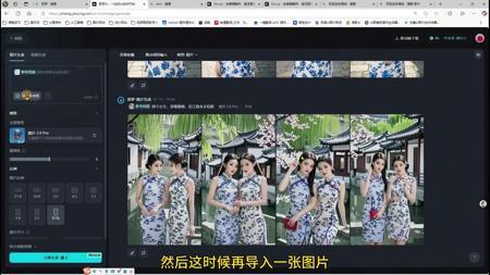即梦AI高级功能（控图）