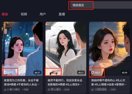 即梦AI数字人对口型开口说话省积分小技巧，AI做手绘情感漫语视频制作教程